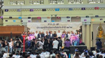 ทำไมลูกช้าง มช. จึงรักกันไม่เสื่อมคลาย