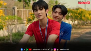ความสัมพันธ์ ‘แอลม่อน-โปรเกรส’ ชอบกันจริงหรือแค่เข้าใจผิด!!