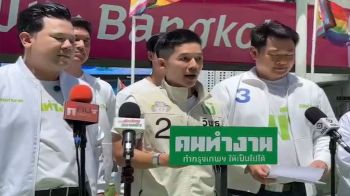 ‘วิพุธ-ทีมคนทำงาน’ ปัดโหนกระแส ‘ชัชชาติ’ ย้ำ‘อากง’ ไม่ได้หนุนหลัง