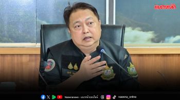 \'สุชาติ\' สั่งเร่งช่วยเหลือจนท.พิทักษ์ป่าถูกซุ่มโจมตี พร้อมประสานหน่วยงานความมั่นคงคุมเข้ม อช.บูโด-สุไหงปาดี​