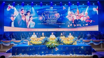 \'กองทัพเรือ\' แถลงใหญ่จัดกาชาดคอนเสิร์ต ครั้งที่ 52 เทิดพระเกียรติพระพันปีหลวง