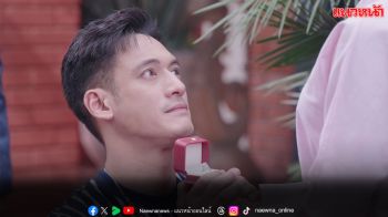 ละคร ‘เพลงรักพยัคฆ์ร้าย’ วันที่ 10-11 มิถุนายน ทางช่อง 7HD 35
