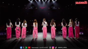 I.O.I สาดความสุขล้นฮอลล์ สมมง 10 ปีที่รอคอย ปลดล็อกความคิดถึงกับแฟนไทย