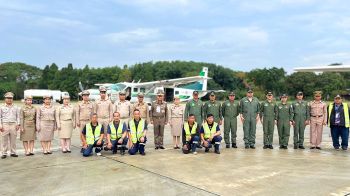 สกู๊ปพิเศษ : สนับสนุนปฏิบัติการฝนหลวงภาคตะวันออก เพิ่มประสิทธิภาพสนามบินและการผลิตน้ำแข็งแห้ง