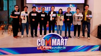 บมจ.เออาร์ไอพีและพันธมิตรเตรียมจัดงานมหกรรมสินค้าไอที COMMART ULTRAFORCE  2 - 5 กรกฎาคม 2569  ไบเทค บางนา