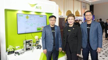 AIS โชว์วิสัยทัศน์เทคโนโลยีอัจฉริยะในงาน Global Telecom AIoT Summit 2026
