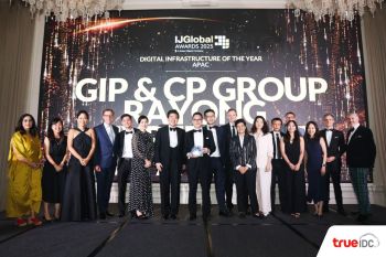 ประกาศชัยชนะบนเวทีโลก True IDC ควง CP Group และ GIP  ผงาดคว้ารางวัล ‘Digital Infrastructure of the Year’