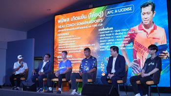 หนุน ‘เยาวชนไทย’ ลุยสเปน! ชูโภชนาการเด็กนักกีฬา กุญแจสำคัญสู่เวทีโลก
