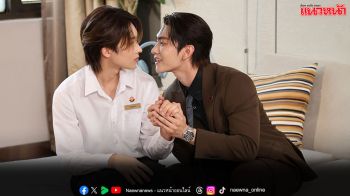EP.6 พี่ฟากชอบเธอมู่  ‘เฮียฟู่’งานเข้า ถูกจับจิ้นคู่ ‘กิม’ ทำรัก ‘มูมู่’ สั่นคลอน