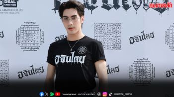 ‘ปีเตอร์แพน’ รับบทพระเอกสุดท้าทาย หลังเป็นนักแสดงอิสระ