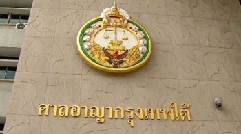 ประหาร2อุยกูร์  มือระเบิดราชประสงค์  มีผู้เสียชีวิตถึง20ศพ