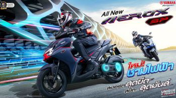 All NEW AEROX SP สปอร์ตออโตเมติกสุดคุ้ม เทคโนโลยี YECVT