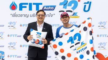 FIT Auto รุกศูนย์บริการครบวงจร ตั้งเป้า 120 สาขาทั่วประเทศ