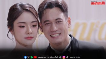 ละคร ‘เพลงรักพยัคฆ์ร้าย’ วันที่ 12 มิถุนายน ทางช่อง 7HD 35