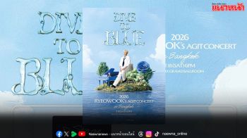ฉลอง 10 ปี ทุกท่วงทำนอง บนเส้นทางศิลปินเดี่ยวของ ‘RYEOWOOK’