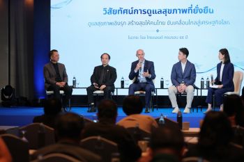 โรช ไทยแลนด์ กางกลยุทธ์ ‘Premium & Sustainable’ ดันไทยสู่ศูนย์กลางการแพทย์มูลค่าสูง
