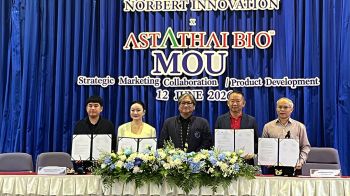 มหา’ลัยแม่โจ้ผนึกกำลัง นอร์เบิร์ต - แอสต้าไทย ยกมาตรฐานผลิตภัณฑ์