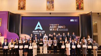 กระทรวงพาณิชย์ จัดพิธีมอบถ้วยพระราชทานฯ เวที Agri Plus Award 2026 ยกระดับเกษตรนวัตกรรมไทยสู่สินค้าพรีเมียมสากล