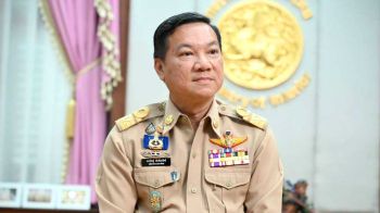 ปลัดมหาดไทยแจ้งผู้ว่าฯ ทั่วประเทศ จัดพิธีถวายน้ำสรงพระศพเบื้องหน้าพระรูป สมเด็จพระเจ้าลูกเธอ เจ้าฟ้าพัชรกิติยาภา นเรนทิราเทพยวดี กรมหลวงราชสาริณีสิริพัชร มหาวัชรราชธิดา ในวันเสาร์ที่ 13 มิ.ย. 69 ตั้งแต่เวลา 08.30-12.00 น. ณ ศาลากลางจังหวัด หรือสถานที่ที่เหมาะสม พร้อมทั้งประชาสัมพันธ์ในพื้นที่จังหวัดและอำเภอได้รับทราบเพื่อเข้าร่วมพิธี