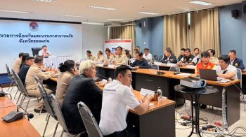 จ.ขอนแก่นประชุมปรับแผนอุทกภัยเตรียมรับมือฤดูฝน