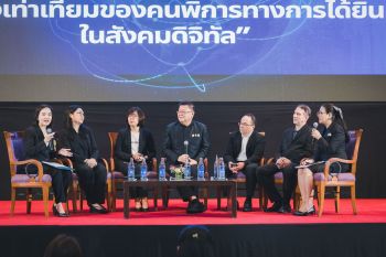 เปิดผลการศึกษาระบบบริการถ่ายทอดการสื่อสารศูนย์ TTRS ดัน AI ยกระดับสิทธิการสื่อสารคนพิการทางการได้ยินอย่างเท่าเทียม