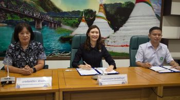 ศาลเยาวชนฯ กาญจนบุรี ลงนาม MOU สาธารณสุข มุ่งเน้นบำบัดฟื้นฟูเยาวชนยั่งยืน