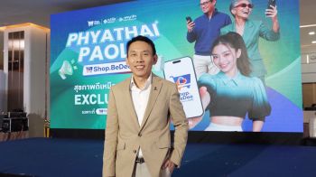 พญาไท-เปาโล ผนึก Shop.BeDee เปิดประสบการณ์ Personalized Healthcare ผ่าน Digital Health Ecosystem