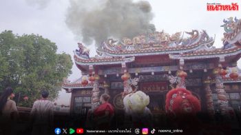 ละคร ‘สิงโตลำซิ่ง’ ออกอากาศ 17-18 มิถุนายน ทางช่องวัน 31