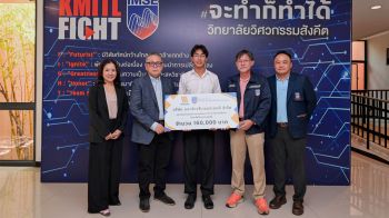 วิทยาลัยวิศวกรรมสังคีต สจล. รับมอบทุนการศึกษาตลอดหลักสูตร สนับสนุนโอกาสทางการศึกษาแก่นักศึกษาที่มีศักยภาพ