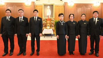 TOA น้อมถวายสักการะเบื้องหน้าพระรูป เจ้าฟ้าพัชรกิติยาภาฯ