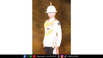 มหาวิทยาลัยธรรมศาสตร์ ร่วมถวายน้ำสรงพระศพ  พร้อมจัดพิธีถวายความอาลัย ‘เจ้าฟ้าพัชรกิติยาภาฯ’