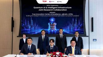 ครั้งแรกในไทย! ทรู ผนึก QTRic-qBraid ร่วมขับเคลื่อนไทยสู่ศูนย์กลางควอนตัมภูมิภาค