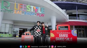 โรบินสันไลฟ์สไตล์ สาดสีสัน Pride Month ส่ง พาย–กอล์ฟ เติมโมเมนต์ความสุข  ในธีม Celebration of Pride, Lifestyle of Love