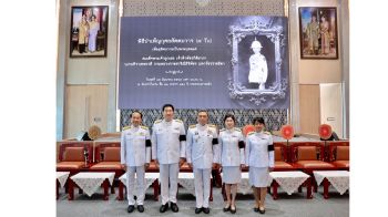 \'ออมสิน\'ร่วมพิธีบำเพ็ญกุศลสัตตมวาร 7 วัน ถวายเป็นพระกุศลแด่เจ้าฟ้าพัชรกิติยาภาฯ