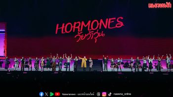 เก็บทุกโมเมนต์ที่ประทับใจ ‘GDHโตมาด้วยกันคอนเสิร์ต’ เรียงร้อยภาพความทรงจำที่แสนงดงาม
