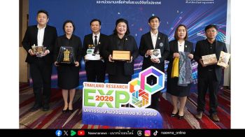 พลังวิจัย สร้างไทยยั่งยืน ในงาน มหกรรมงานวิจัยแห่งชาติ2569