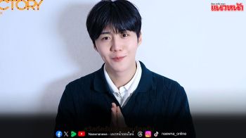KIM SEONHO ส่งคลิปหวานละมุน ชวนแฟนไทยสร้างโมเมนต์รัก เจอกันวันเสาร์ที่ 20 มิถุนายนนี้