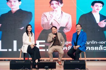 ‘Design Your L.I.F.E.’ UTCC MBA Forum ปีที่ 2 เปิดเวทีผู้นำธุรกิจยุค AI
