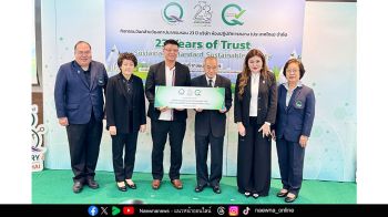 “ครบรอบ 23 ปี เซ็นทรัลแล็บไทย” มุ่งสร้างระบบนิเวศแห่งคุณภาพ พร้อมขับเคลื่อนมาตรฐานสินค้าไทยสู่ความยั่งยืนทางสังคม