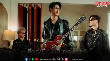 ‘SUNDAY NIGHTS’ ถ่ายทอดความเจ็บปวด เปลี่ยนฟีลส่งเพลงเศร้า ‘ที่ตรงนี้(ยัง)เป็นของเธอ’