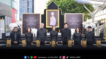 กลุ่มบริษัทเดอะมอลล์ จัดพิธีบำเพ็ญกุศลสัตตมวาร และพิธีน้อมถวายความอาลัย  สมเด็จพระเจ้าลูกเธอ เจ้าฟ้าพัชรกิติยาภาฯ