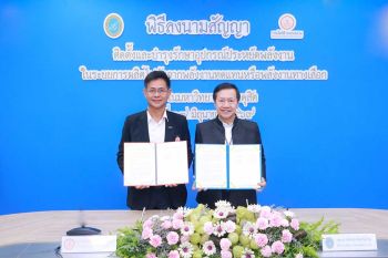 ม.สวนดุสิต ร่วมกับ การไฟฟ้านครหลวง เดินหน้าผลักดันโครงการให้บริการติดตั้งและบำรุงรักษาอุปกรณ์ประหยัดพลังงาน ในระบบผลิตไฟฟ้าจากพลังงานแสงอาทิตย์บนหลังคา หรือ Solar Rooftop สู่การเป็นมหาวิทยาลัยสีเขียวอย่างยั่งยืน