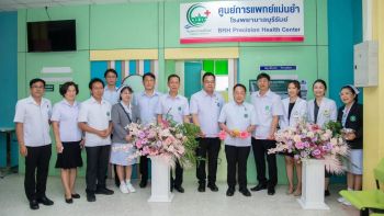 รพ.บุรีรัมย์ พลิกโฉม สสข.9 เปิด ‘ศูนย์การแพทย์แม่นยำ – พรีซิชั่นคลินิก’ ดูแลโรคหายากครบวงจร