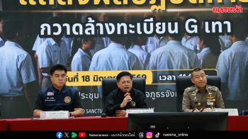 ค้น6จุดเชียงราย บุกจับอดีตปลัด แฉทำบัตรเถื่อน