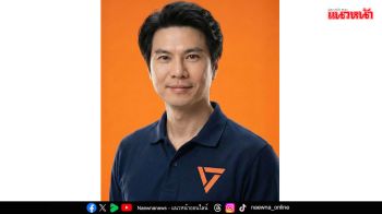 พรรคสีส้มดิ้น ภาวุธโต้ลั่นไม่เกียว ปมโยงคดีฟอเร็กซ์