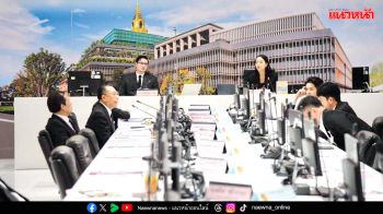 ภูมิใจไทยวอล์กเอาท์ กมธ.ถกเดือด ปชน.จับพิรุธTH-AI