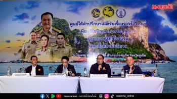 ​ฮึ่มล้างภูเก็ต มท.จ่อฟัน200บริษัท ชัยชนะสับเละละครลิง