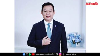 รายงานพิเศษ : 63 ปี วว. ขับเคลื่อนนวัตกรรมไทย สู่ Net Zero ยกระดับเศรษฐกิจชาติอย่างยั่งยืน