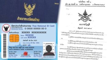 สกู๊ปพิเศษ : แก้‘มาตรา7 ทวิ วรรคสอง’ ฟังมุมวิชาการ..เรื่องนี้มีเหตุผล!!