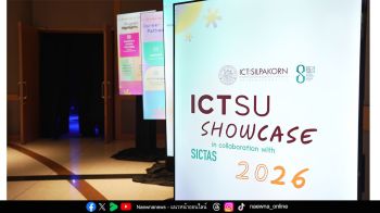 ICT Silpakorn Showcase 2026 เปิดพื้นที่โชว์ศักยภาพนักศึกษา ผ่านเกม แอนิเมชัน นิเทศศาสตร์ ธุรกิจดิจิทัล และสื่อสร้างสรรค์